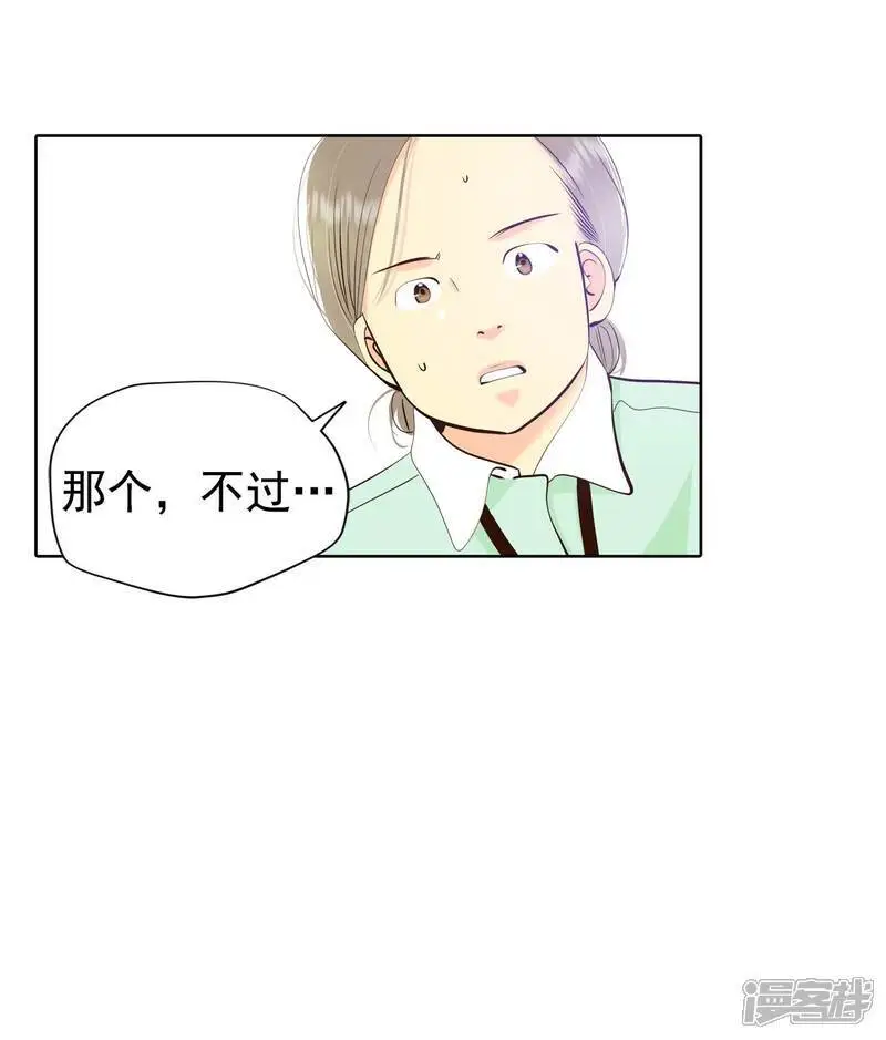 第461话 访问儿童医院（3）23