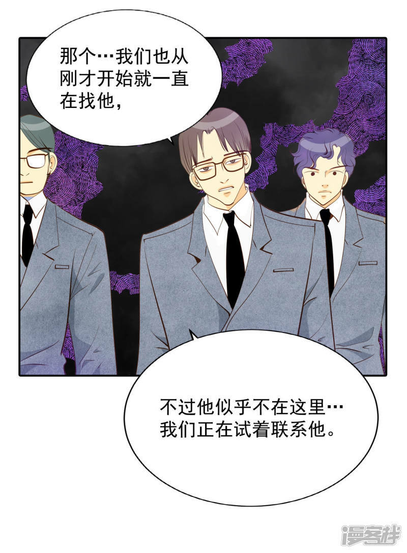 第127话 身陷囹圄(1)7