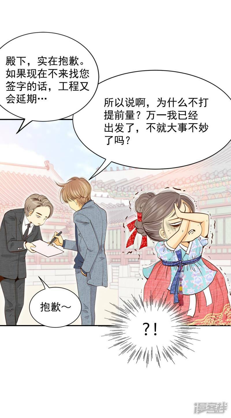 第175话 看望爷爷（4）30