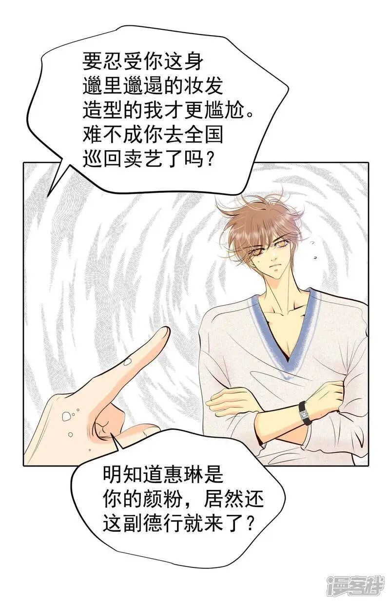 第463话 乌龙（2）17