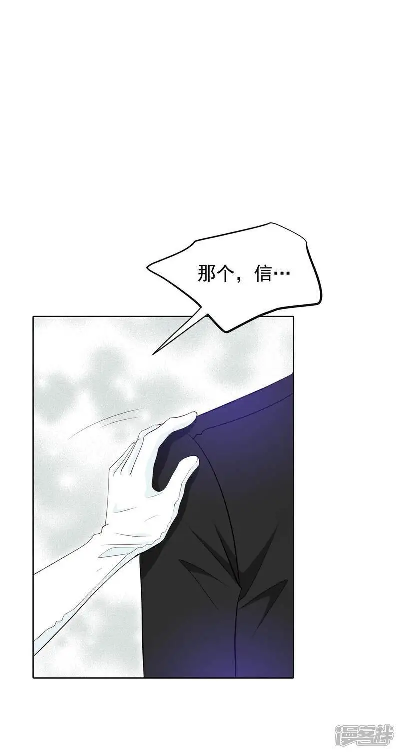 第417话 心灰意冷（1）9