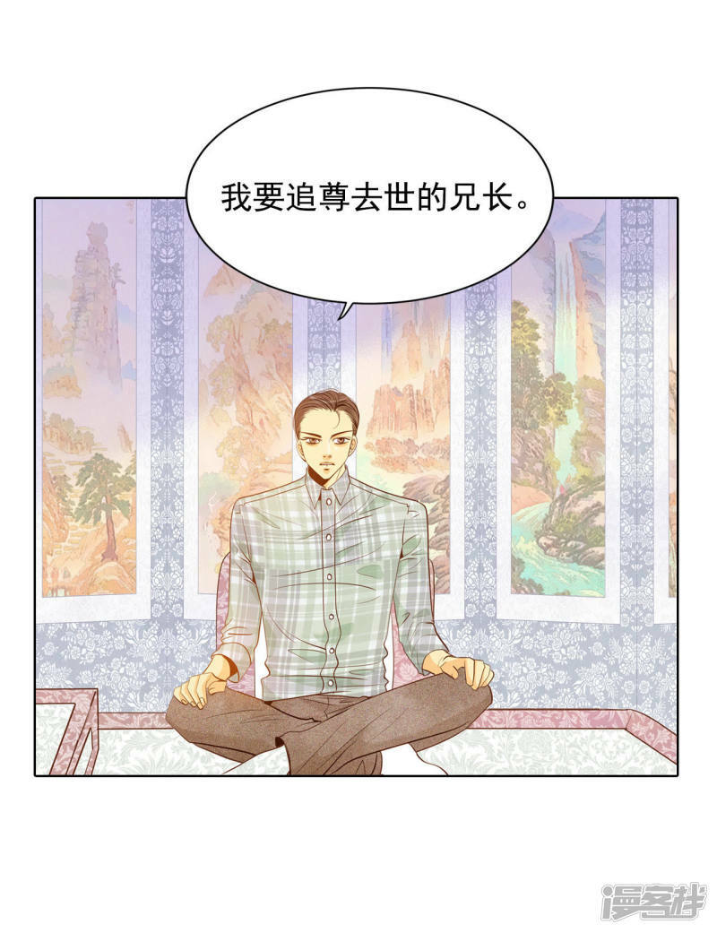 第59话 底线24