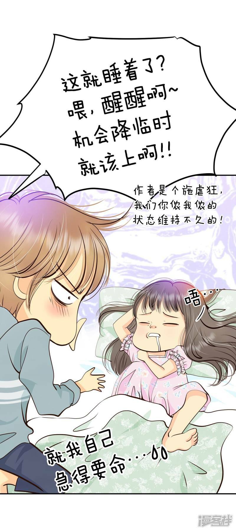 第338话 寻找翟衣（3）22