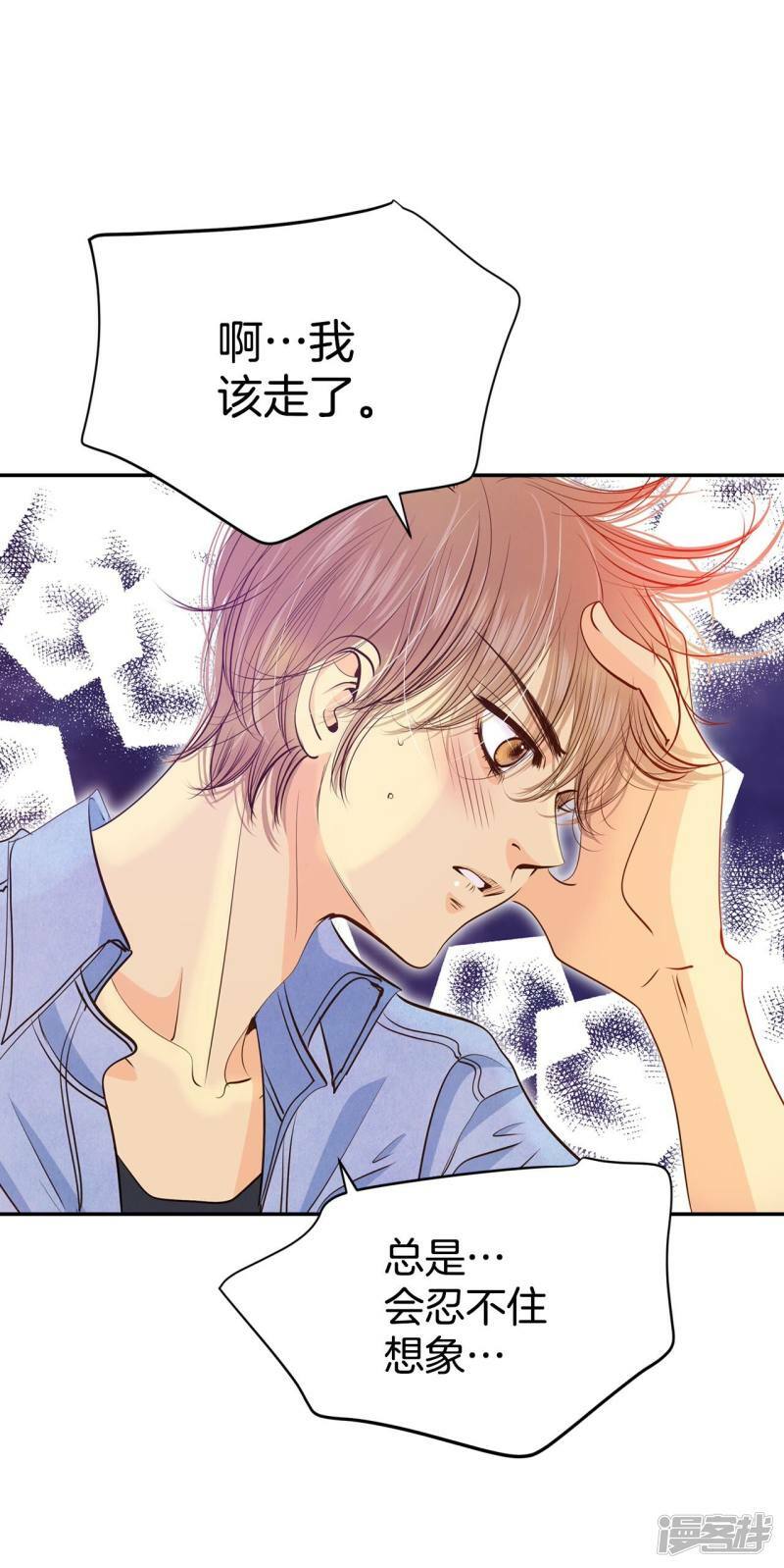 第203话 朱莉叶（2）2