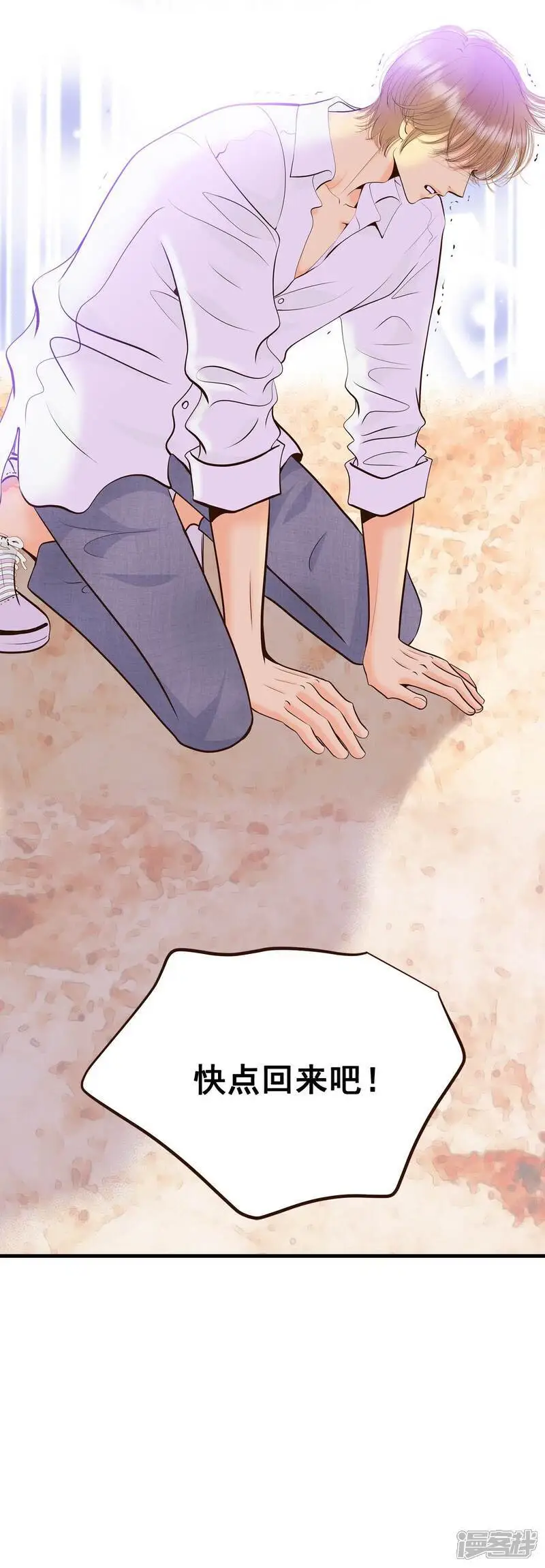 第447话 重新开始（1）22