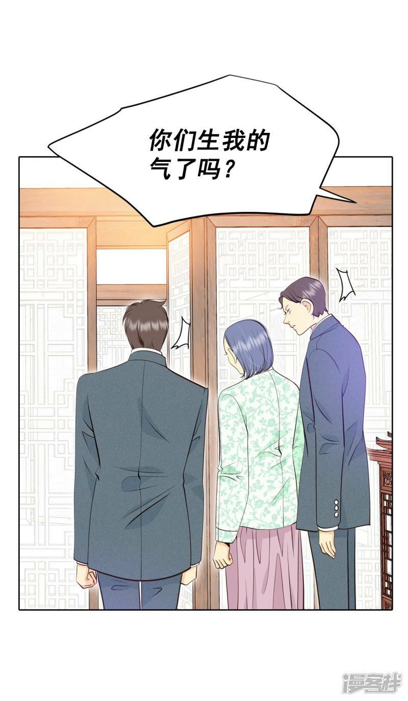 第372话 离家出走（1）4