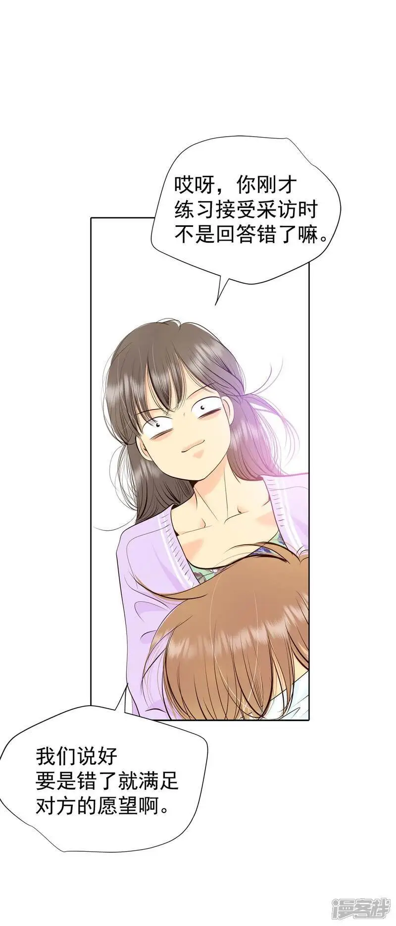 第436话 畅想（2）6
