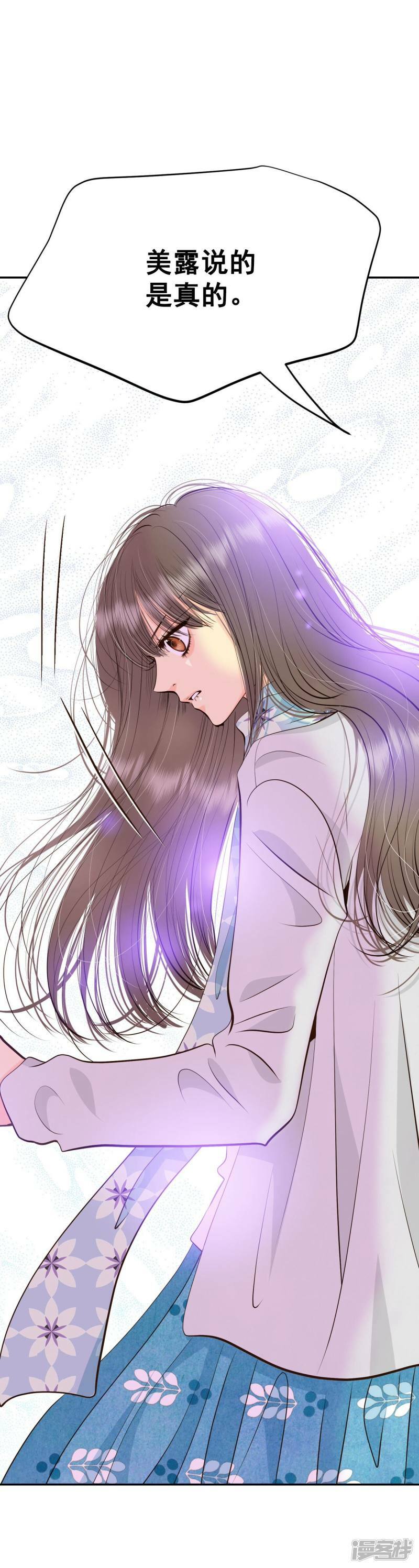 第361话 真相（2）8