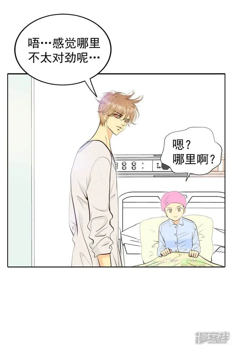 第462话 乌龙（1）32