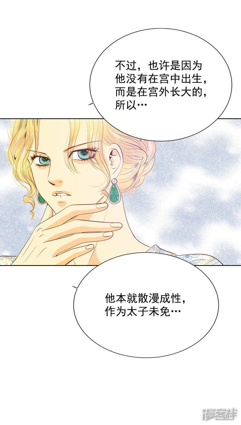 第86话 梦想25