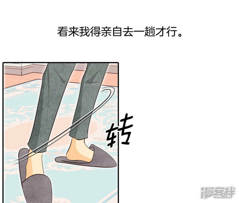 第154话 同房（1）6