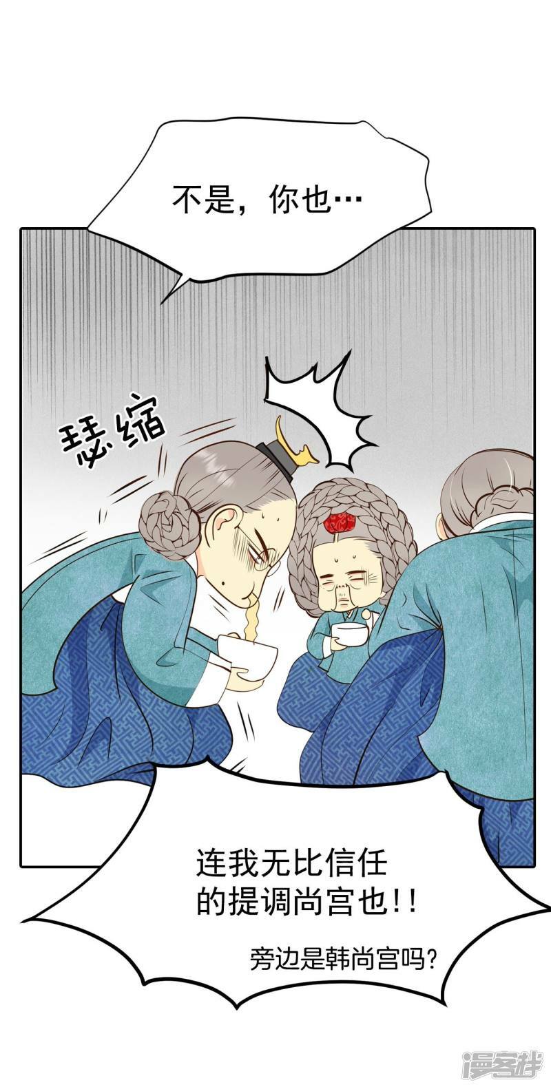第227话 电话（1）6