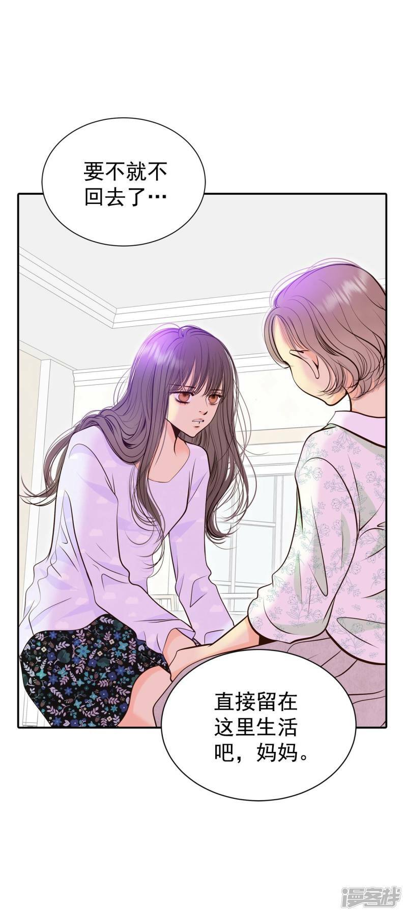 第281话 坦白（1）14