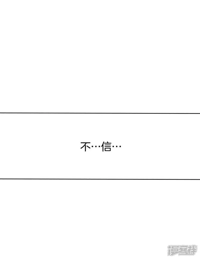 第423话 独家新闻（1）28