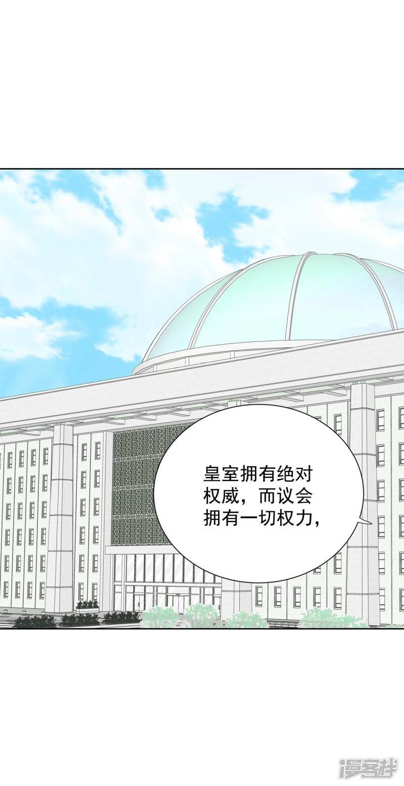 第369话 承诺（1）24