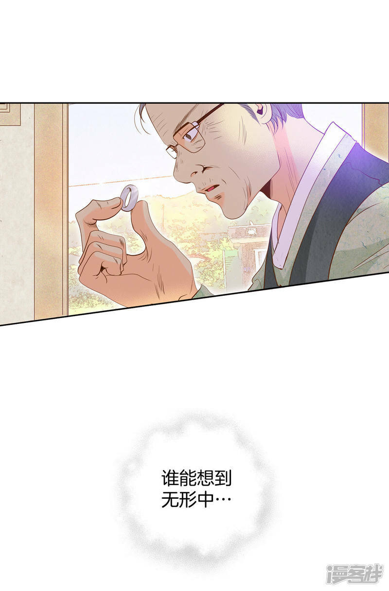 第3话 女人，你引起了我的注意？35