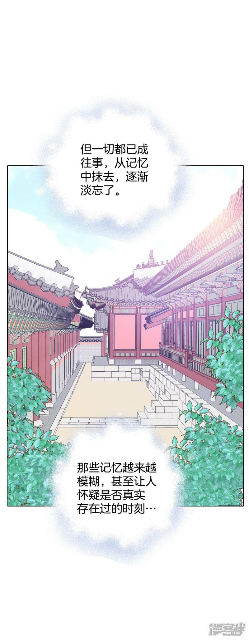 第397话 皇后出击（2）30