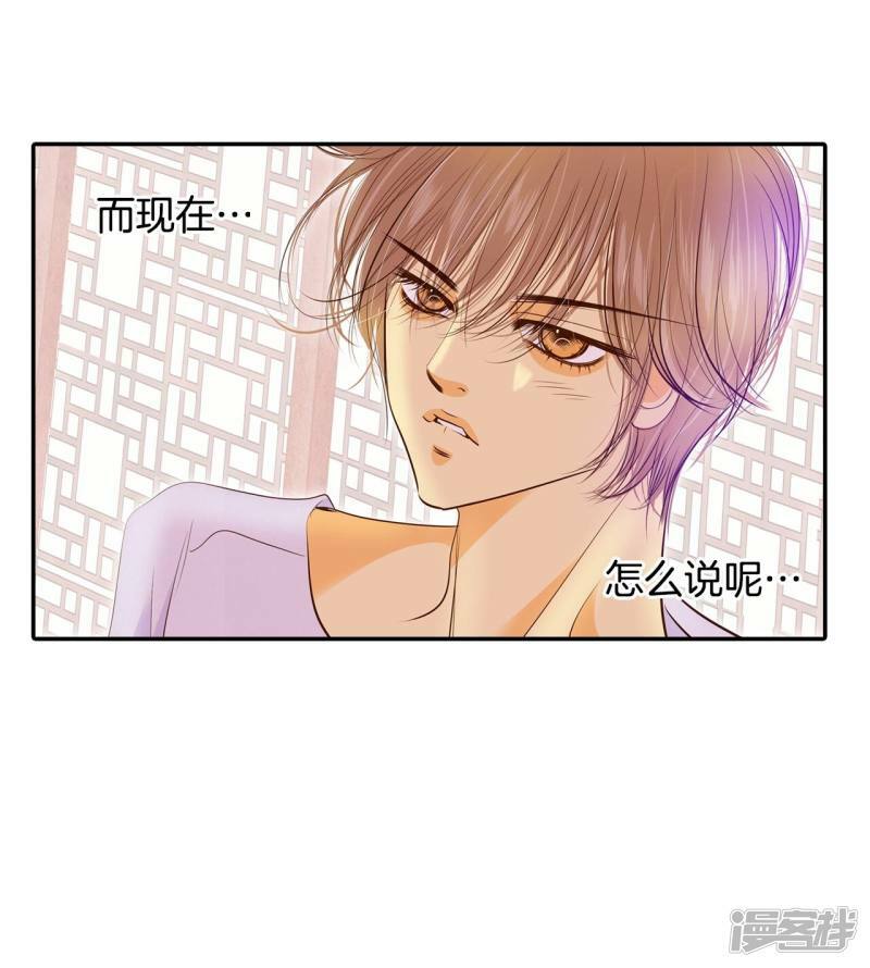 第180话 着火（2）17