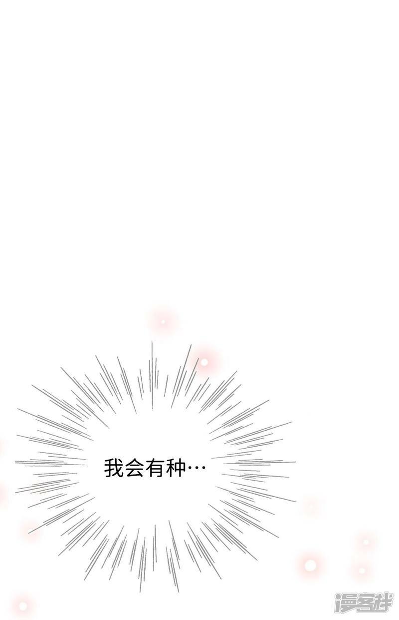 第353话 预感（3）31