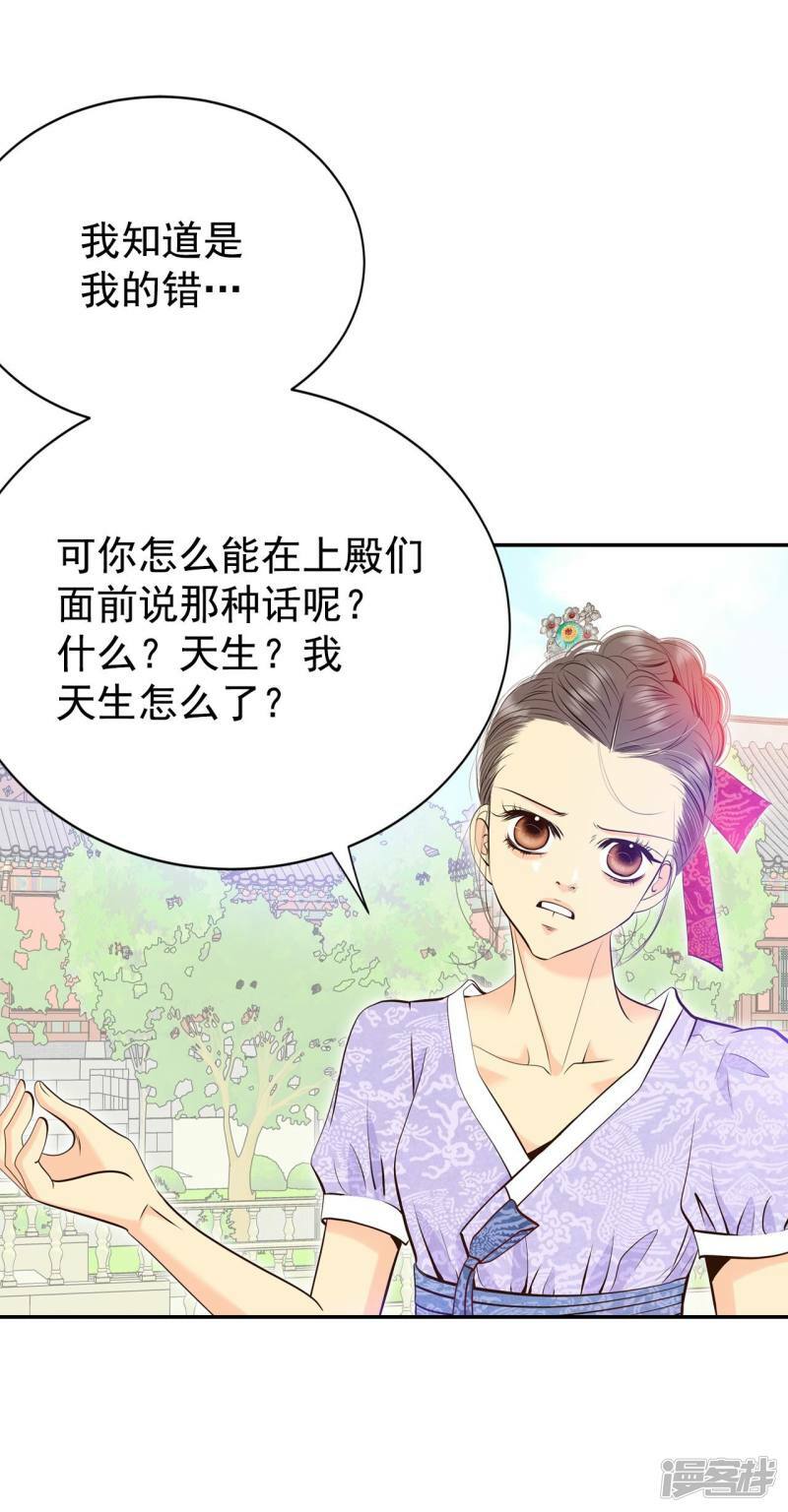 第302话 病倒（2）32