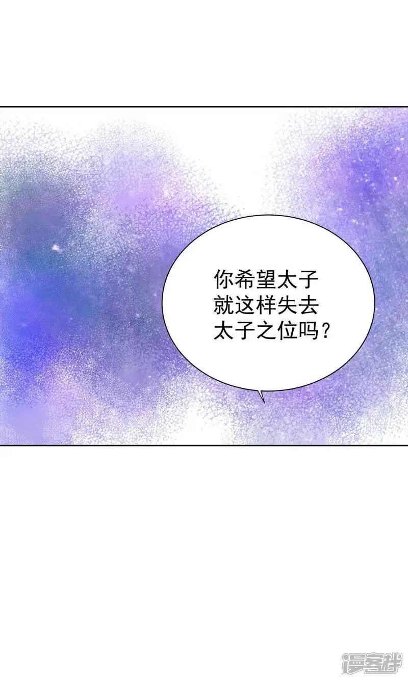 第454话 意外之客（2）27