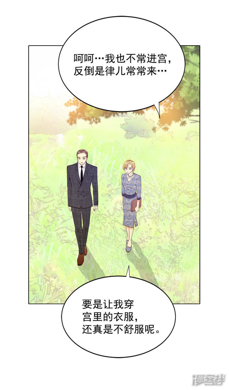 第57话 我们的一切11