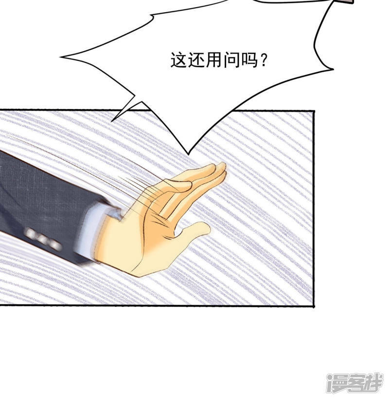 第161话 你们都一样（2）19