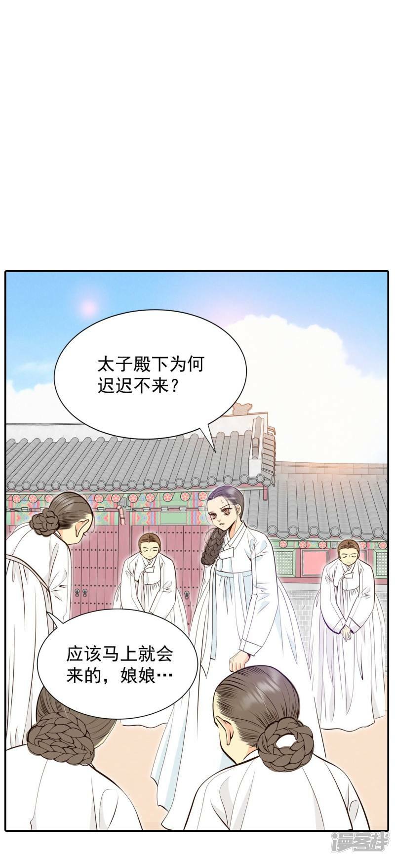第305话 席藁待罪（2）3