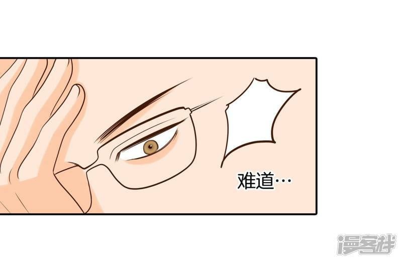 第258话 正式搬家（2）25