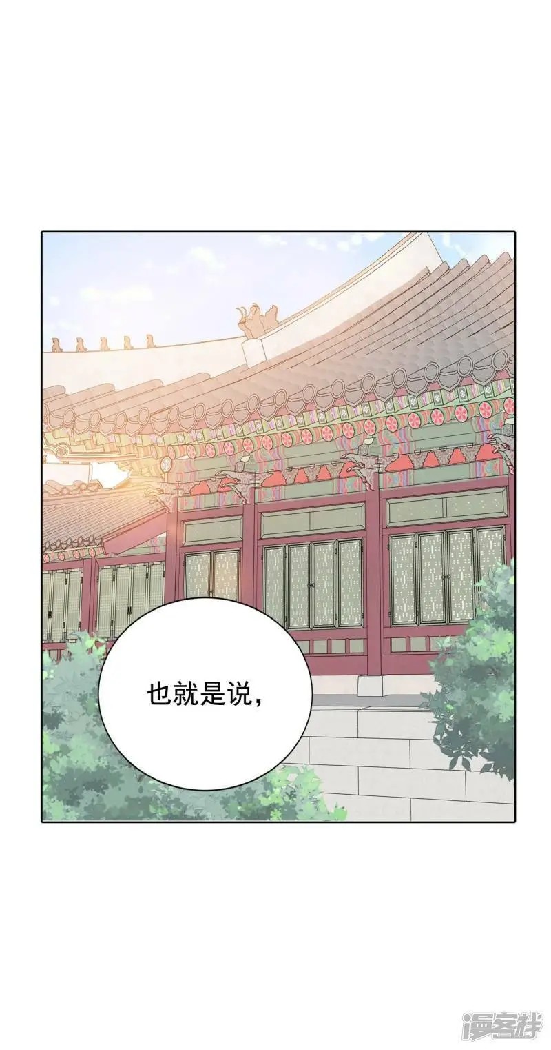 第403话 妥协（2）3