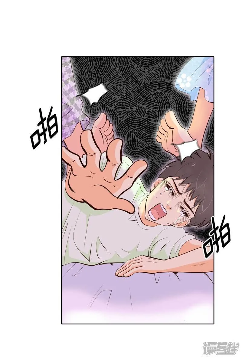 第488话 留宿（3）30