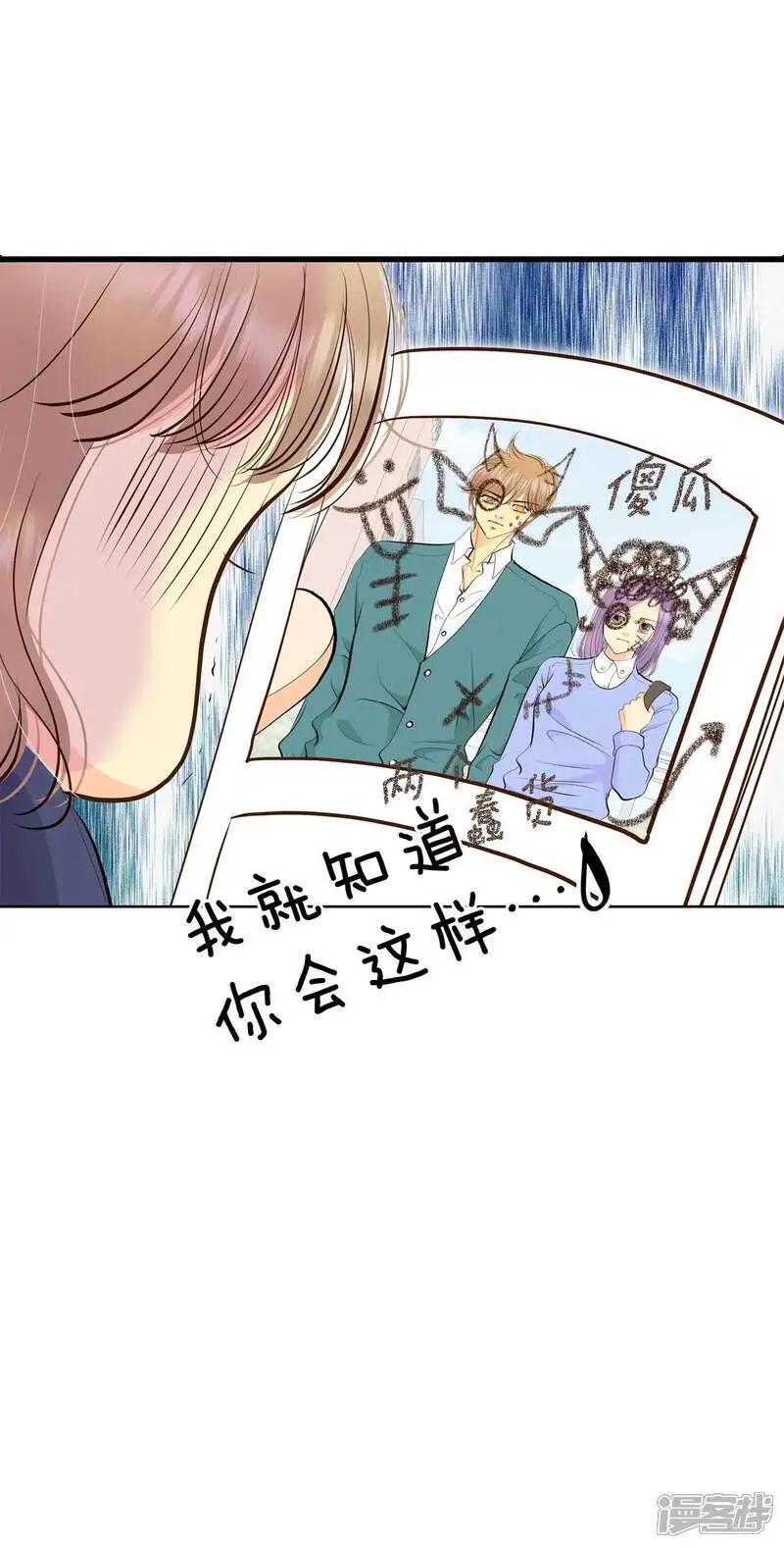 第467话 振作（3）6