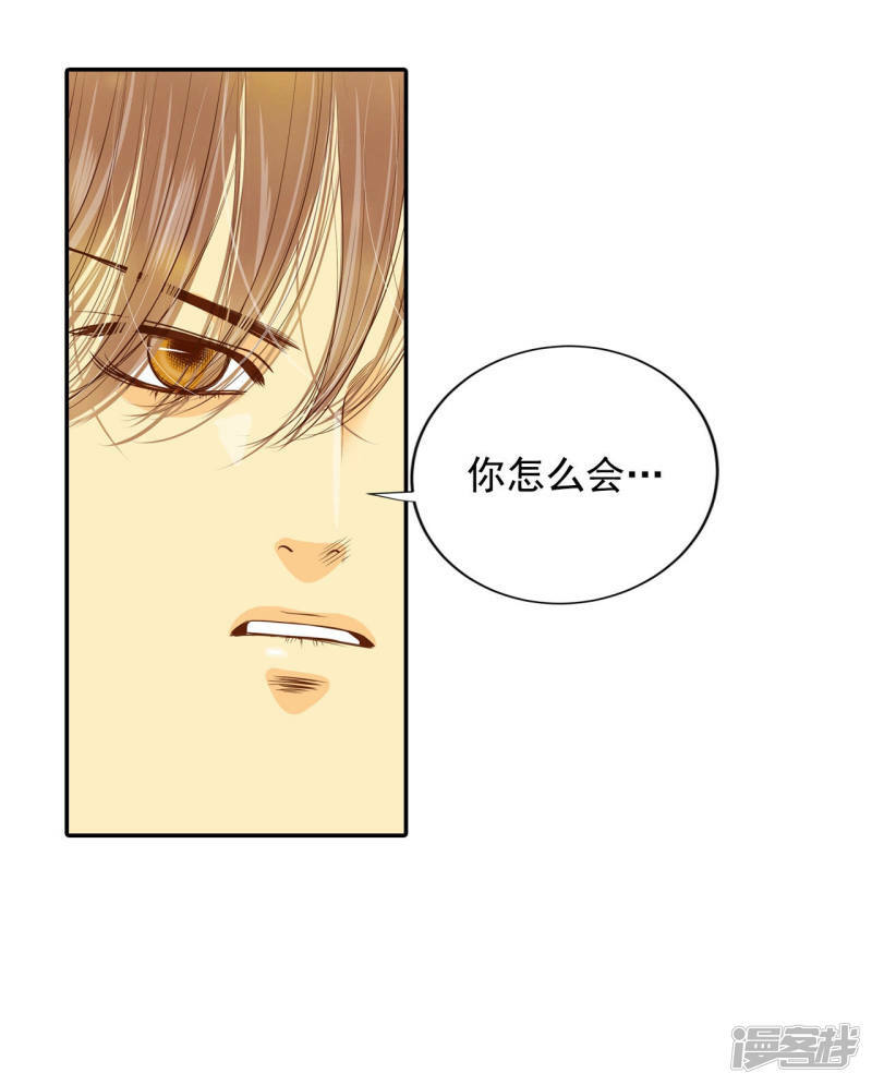 第129话 身陷囹圄(3)8