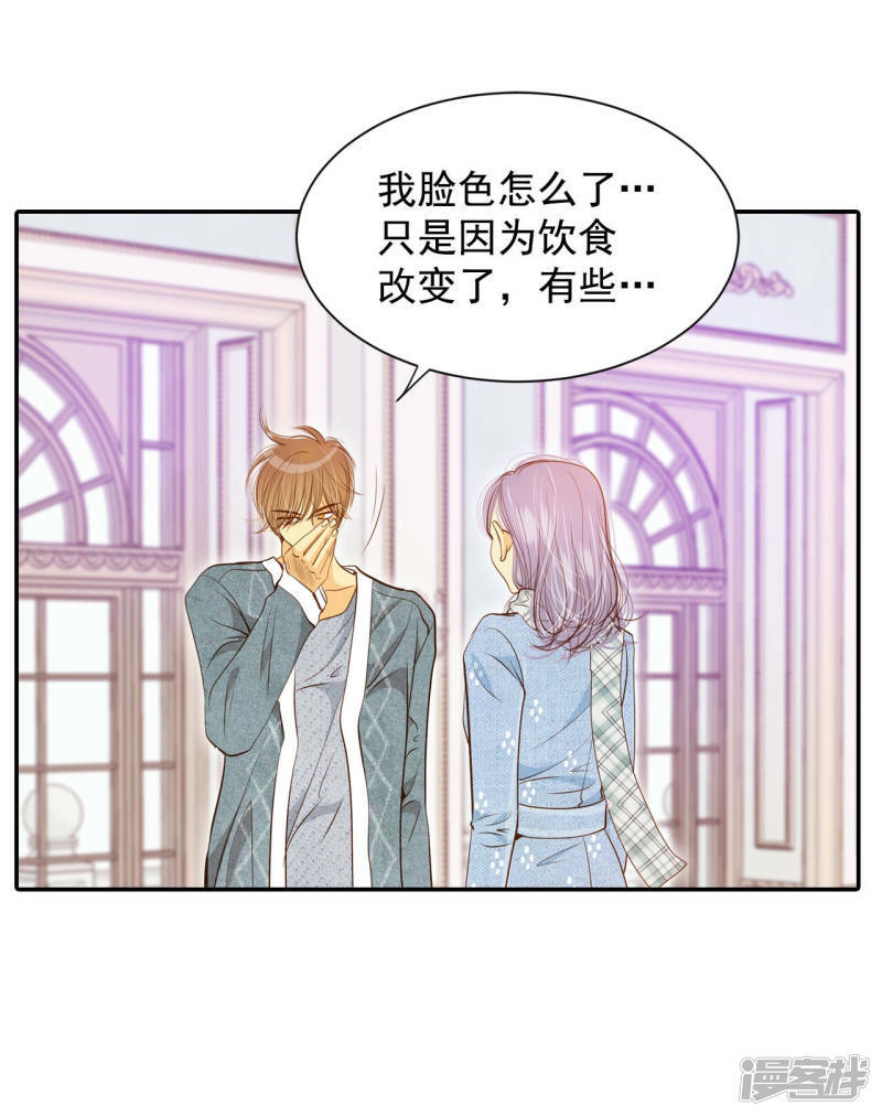 第129话 身陷囹圄(3)14