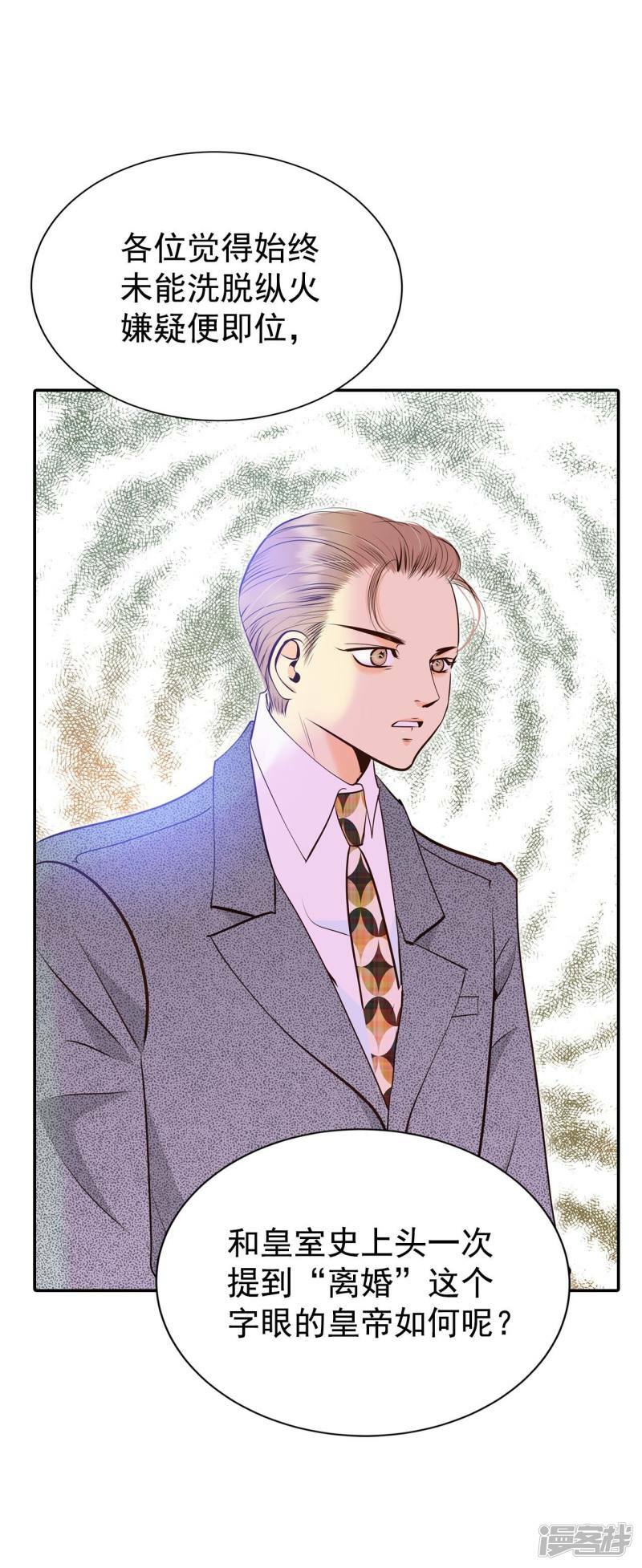第316话 诞辰日（1）4
