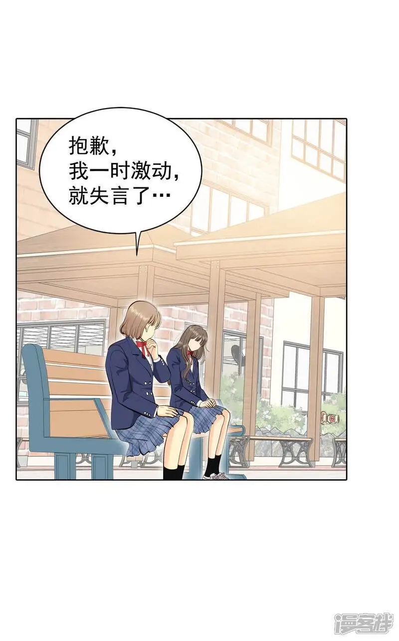 第466话 振作（2）25
