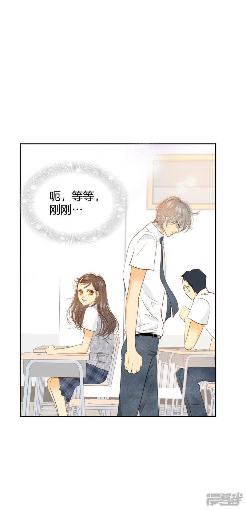 第12话 转学9
