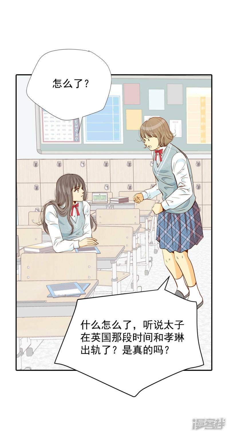 第141话 宣战（2）10