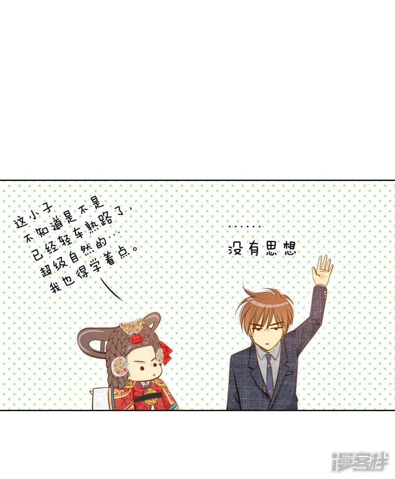 第99话 意外24