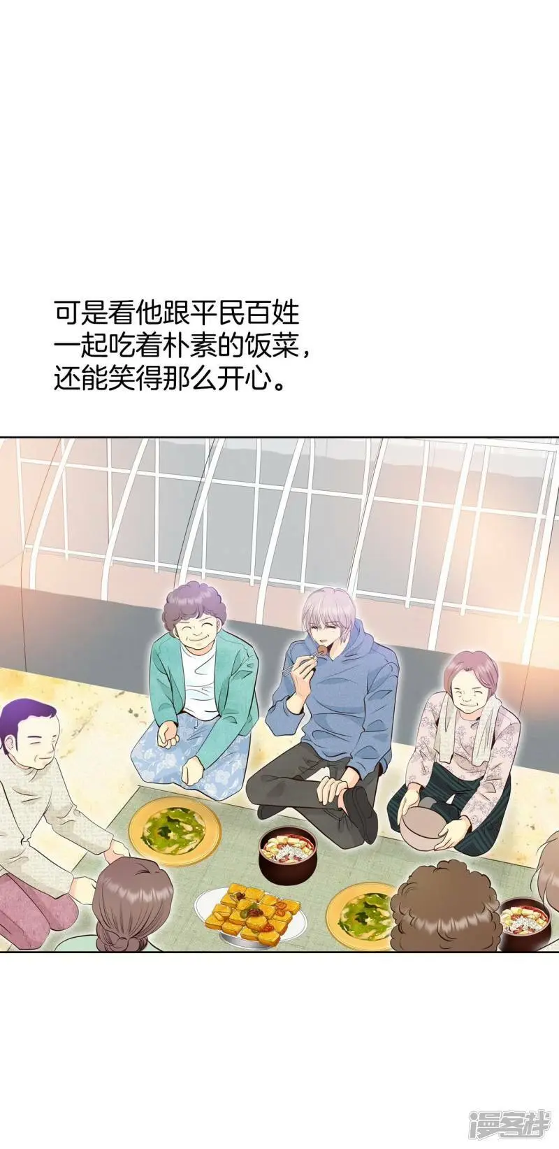 第412话 下乡支农（2）2