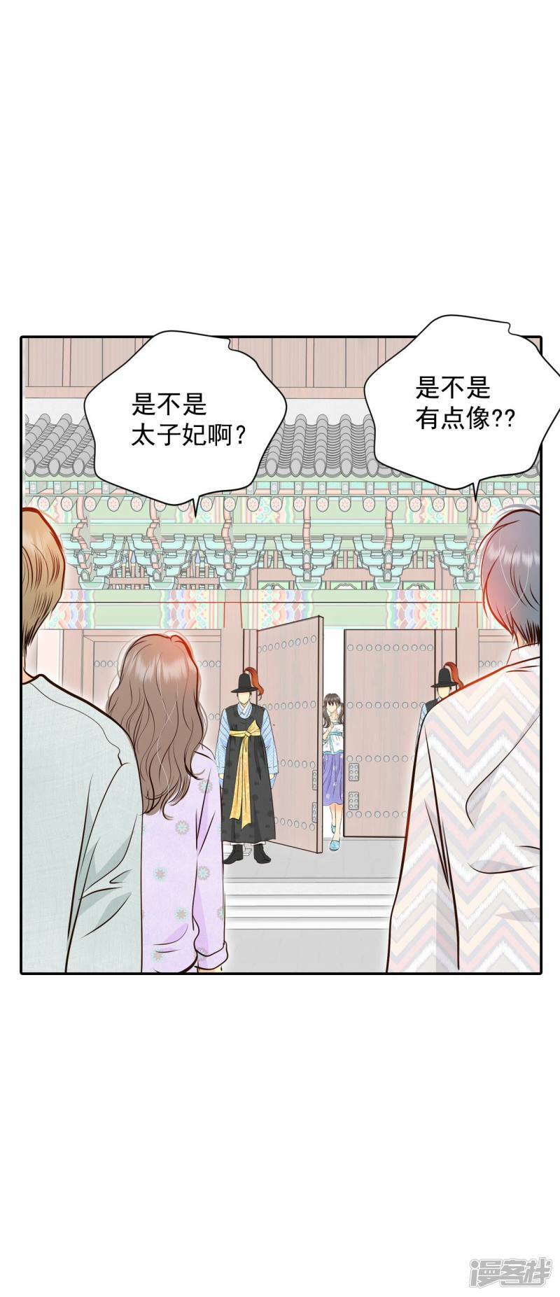 第278话 探病（1）27