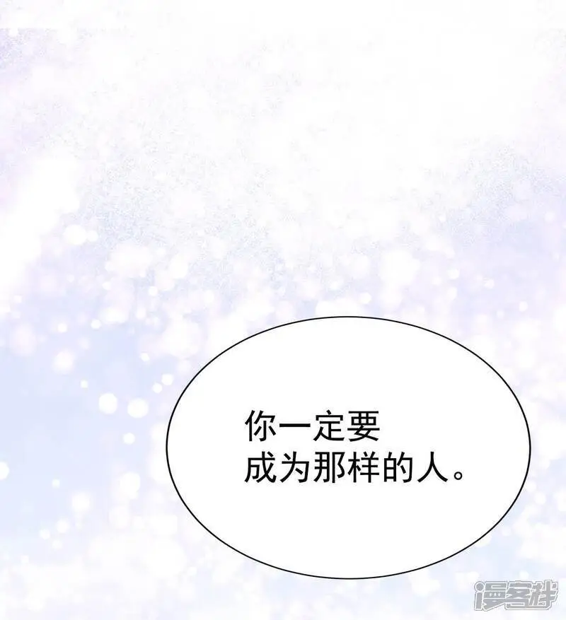 第464话 乌龙（3）31