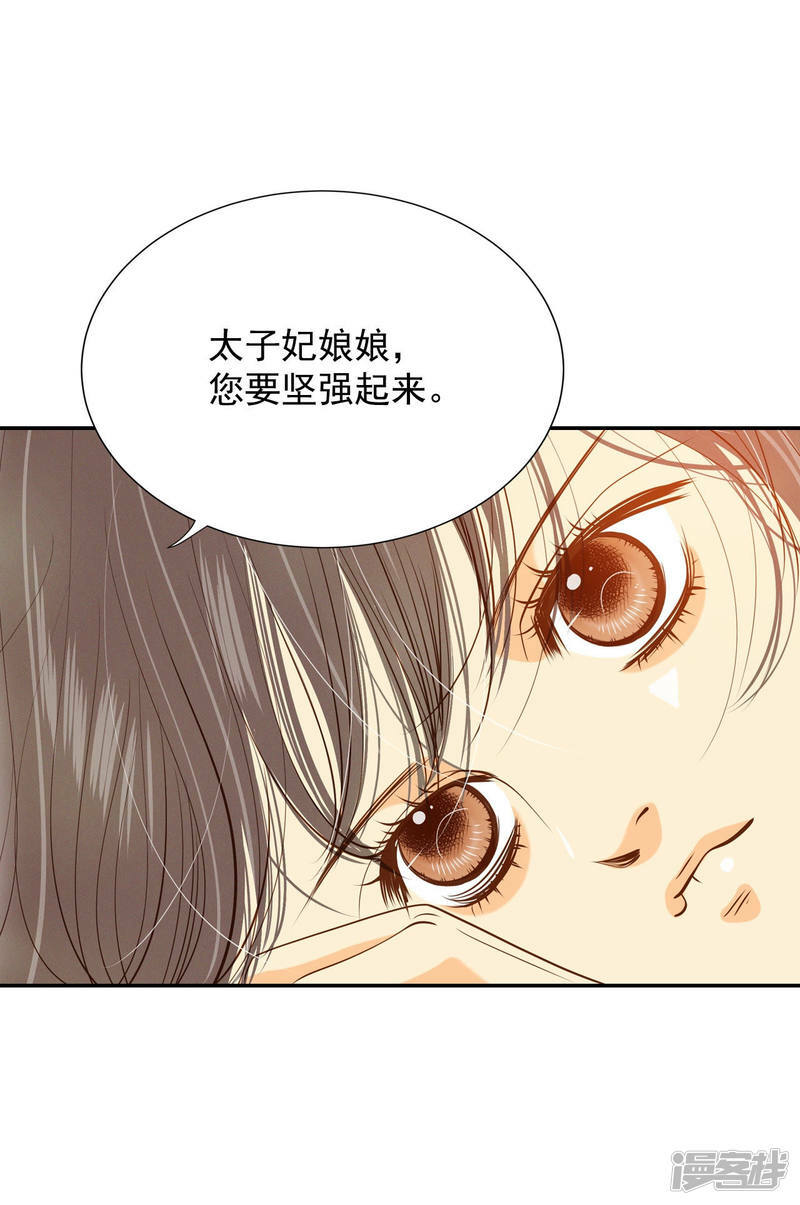 第126话 孩子？13