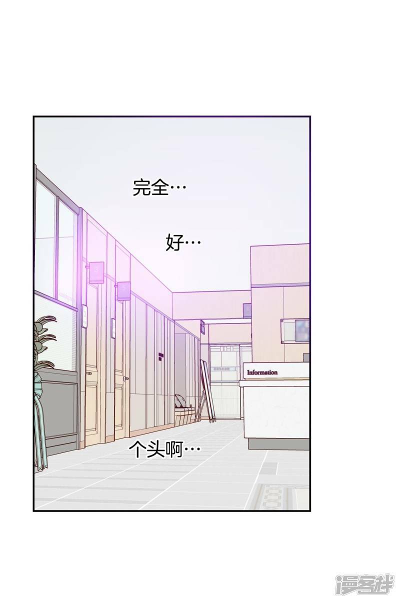 第173话 看望爷爷（2）29