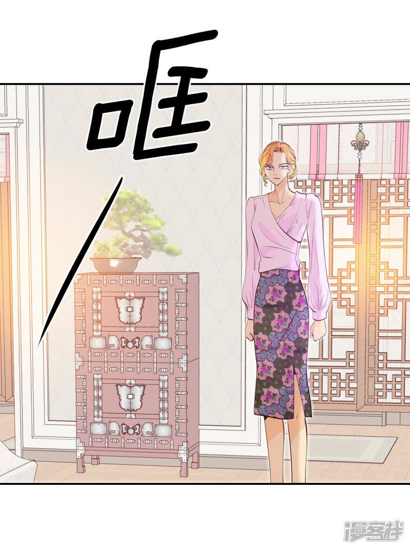 第151话 盛装打扮（1）13