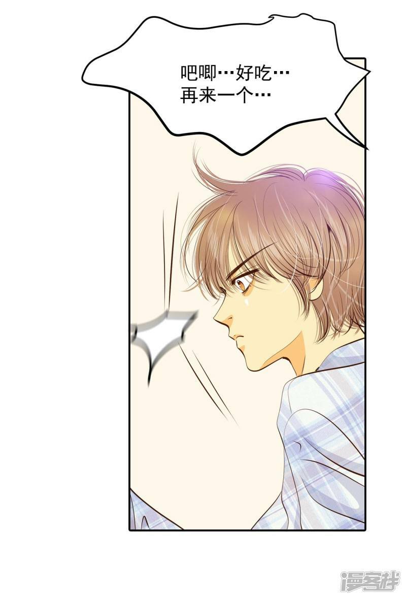 第192话 修学旅行（4）10