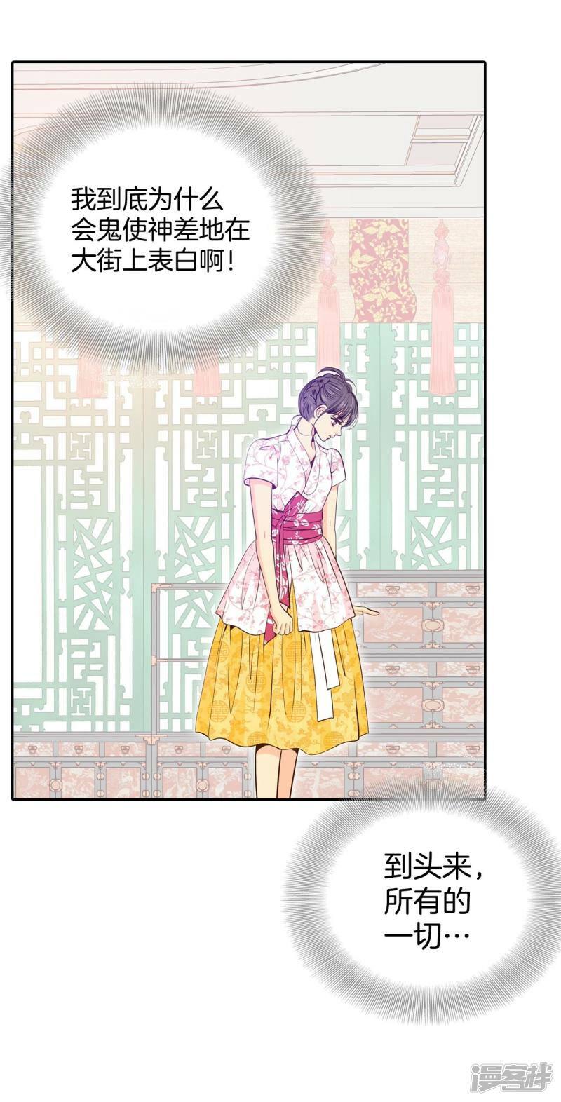 第248话 冷处理（3）24