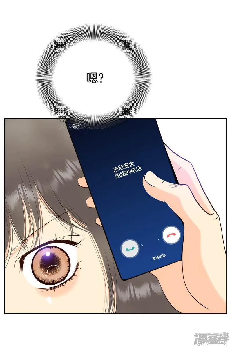 第489话 神秘的电话（1）27