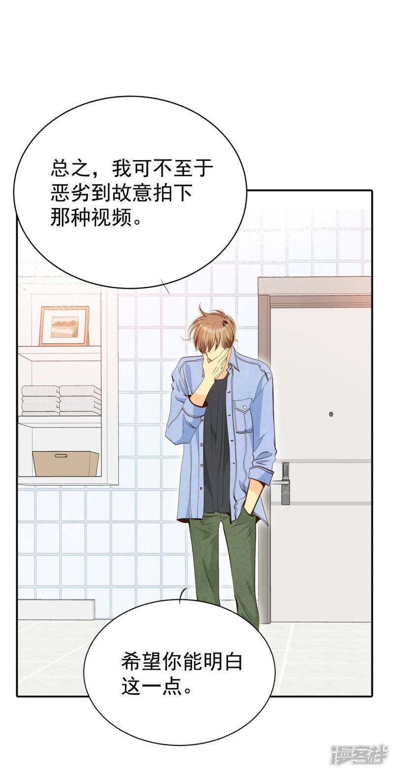 第202话 朱莉叶（1）11
