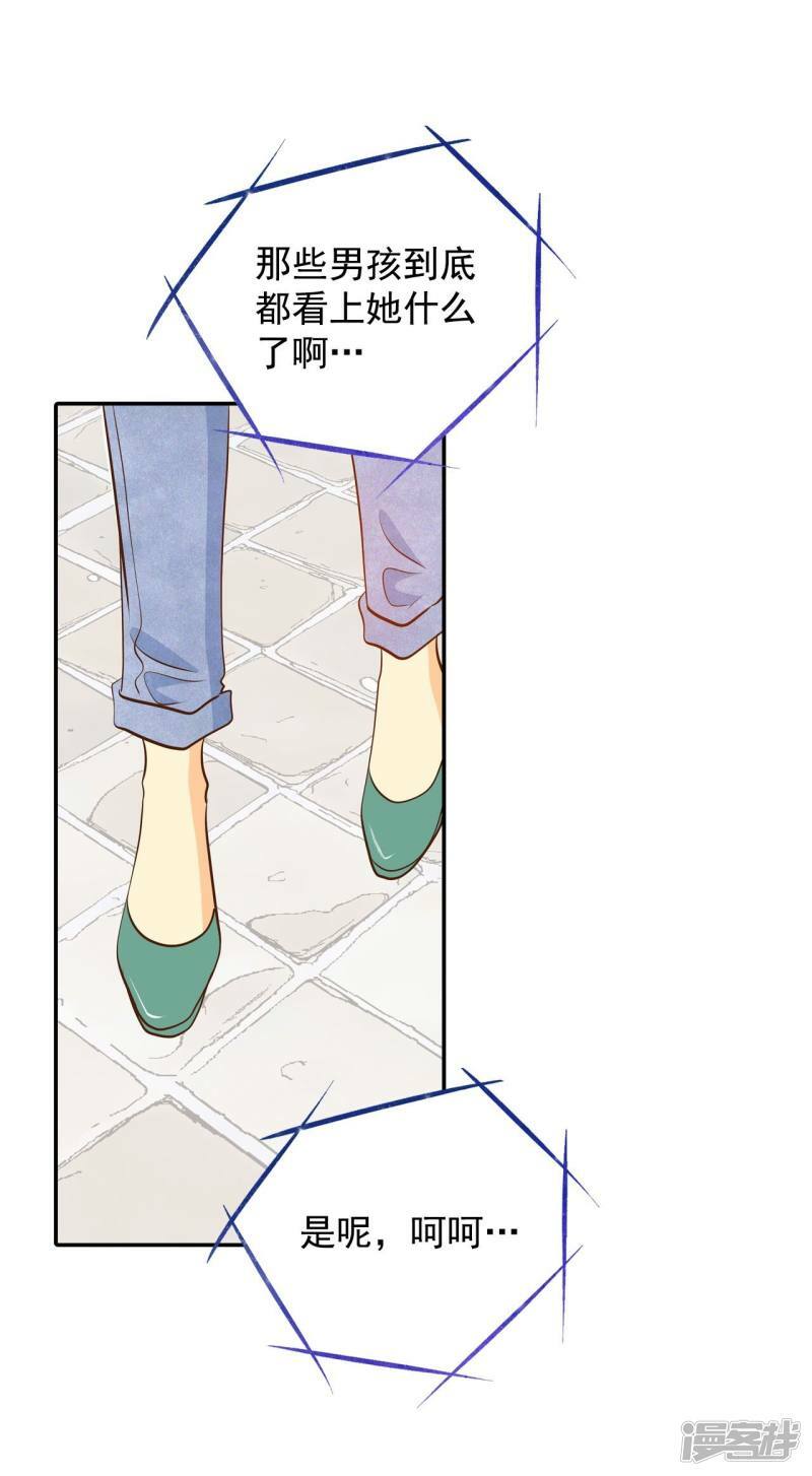 第217话 情况有变（3）12